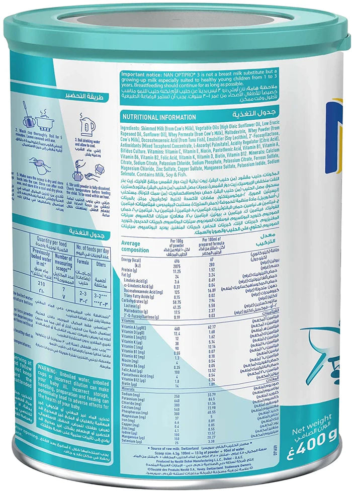 NESTLE Nan Optipro Baby Formula Powder - IMAMOM